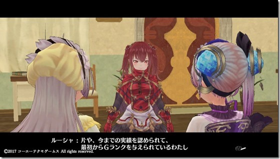 リス3-17 - コピー リス3-17 - コピー